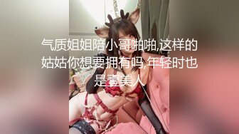 推特网黄巨乳人妻熟女赤鳞狂舞❤️地产女中介穿着黑丝高跟和客户看着性爱宝典探讨里面的性爱姿势