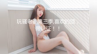 美容院上班的漂亮小美女下班后穿着性感超短裙工作服和客户男友偷情,特意换上开档黑丝干,爽的自己捏着奶子!