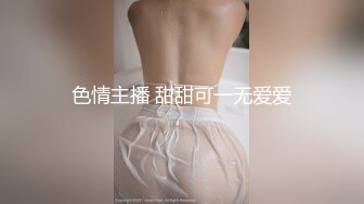 最新宅男福利！青春无敌！推特露脸极品女菩萨，百变女神福利姬【nainai】定制，桃子臀一线天馒头逼裸舞摇奶各种挑逗 (2)