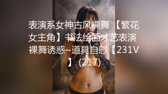 [无码破解]STARS-710 途中入社した会社の出張で中年オジサン上司と温泉旅館で相部屋に…遠距離恋愛中の彼氏がいるのに寝取られSEXにハマってしまいました。 浜辺栞帆