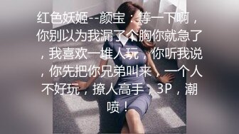 [MP4]红唇性感肥逼妹子撩起裙子跳蛋自慰，脱下内裤揉搓逼逼，毛毛浓密近距离特写，跳蛋摩擦塞入没几下流出水来