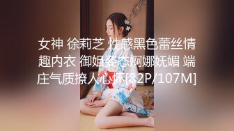 ⚫️⚫️龙年精品震撼！江浙沪真实顶级身材颜值淫妻患者【寒烟夫妻】高价完整②，甜美妹妹登场3P淫乱，国语对话2