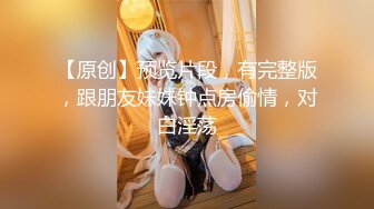 约炮达人【霸哥约炮】约炮良家少妇酒店偷情开炮 被操爽了可以内射还不用负责任 原来是带环了