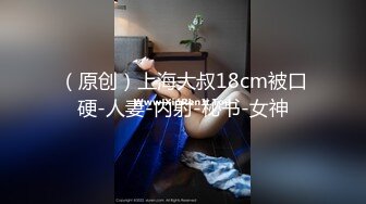 STP19919 高颜值极品美少妇甭儿灵巧小舌挑逗龟头，阴毛旺盛小穴包裹着阳具吞吞吐吐 大黑牛更胜一筹