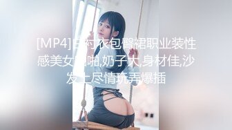 SWAG 27分钟爆乳酒促女郎淫色圣诞特辑 爱子