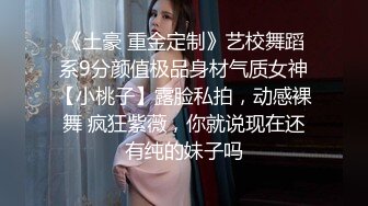 骚老婆骚逼