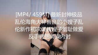 [MP4]国产AV 天美传媒 TMG092 大三女儿用骚鲍换包包 王以欣