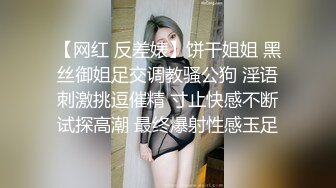 《百度云泄密》周末和美女同事背着她老公偷情遭曝光