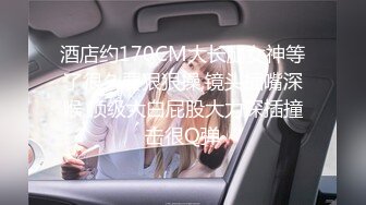 ★☆【露出网红❤️极品身材】★☆顶级露出艺术家『娜娜』最新私拍 地铁户外 人前露出 乘客都看傻眼了 高清1080P原版