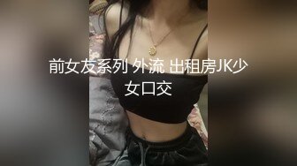 伪娘贴贴 舌头伸出来 小对象都老夫老妻了还害羞 小鸡鸡已经雌堕了 做不了1了 无套内射