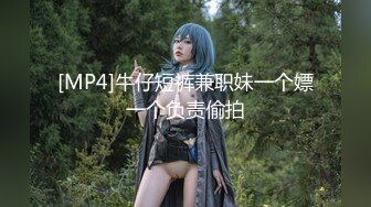 身材完美小仙女！极度反差淫荡搞笑艺人Bella420过格自拍办公室自慰约炮C杯奶蜜桃臀大长腿骚浪贱