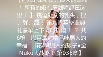 [MP4]兔女郎面罩小姐姐！单腿黑丝丁字裤！扒开内裤无毛骚穴，振动棒插入