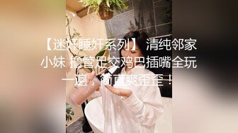 后入猛操女友