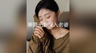 吉林佟丽娅 无套口+女上+后