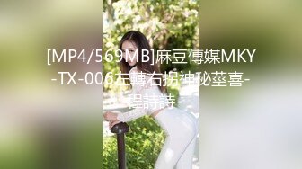 [MP4]国产传媒新星大象传媒新作-狩猎醉酒女 决战阳痿男 群战极品骚货 被套路杯具