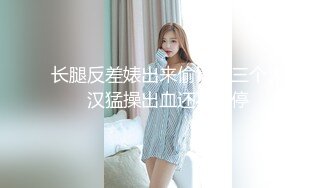 ★☆《监控破解》★☆偷窥中年领导酒店约炮颜值身材都不错的干女儿