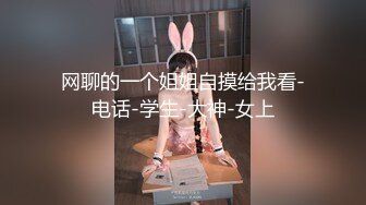 无毛一线天馒头穴翘臀美女留学生喜欢洋屌被开肛猛插屁眼儿干的欲仙欲死高潮不断大声尖叫