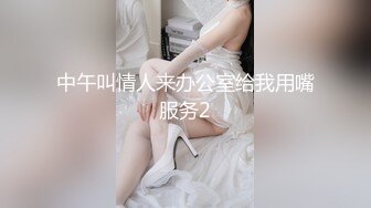 【新片速遞】&nbsp;&nbsp;绝美巨乳少妇人妻✅淫水泛滥的骚逼全自动骑乘吸精！淫叫不止，火辣被大鸡巴彻底征服 操的浪叫不止[339M/MP4/06:37]