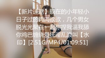 【新片速遞】情趣丝袜高跟诱惑小骚妹跟小哥激情啪啪，无毛骚穴很性感，让小哥压在身下爆草抽插，浪叫呻吟表情好骚真刺激[1.03G/MP4/01:26:09]