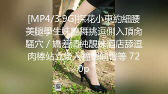 极品00后小美人，耳光打她小脸蛋， 手指插嘴，内射她，她老公回家还要操我肏剩下的屄！