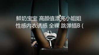 《全国探花》 铁牛哥嫖妓偷拍直播约炮呻吟很好听的巨乳白领兼职妹