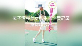 【凯迪拉克探花】商K达人19岁小妹妹来陪唱，谈人生聊男女，使出抓奶龙爪手，奶头粉嫩完美