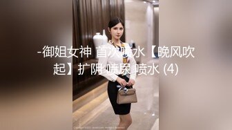 大像传媒之呆萌女孩三穴齊開-李娜娜