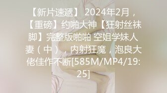 起点传媒 xsjky-093 骚气拜金女色诱小哥-小婕