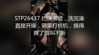 [MP4]攻良家约大白屁股熟女 撩起睡衣抬腿掰穴 舔逼磨屌一脸享受