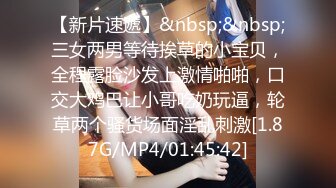 STP28767 双马尾眼镜口罩小妹！白丝美腿超嫩！无毛肥美小穴，翘起屁股被后入，往上视角拍摄 一进一出抽插