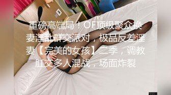 STP32936 牛逼，漂亮【喷水少萝】一边大喊自己是贱货，一边甩自己俩大逼兜，榜一大哥还在劝她从良！备好纸巾吧