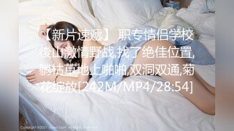 [原創錄制](sex)20240127_丽丽安