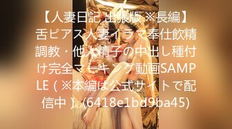 【影片名称】：✨超颜值极品✨明星颜值反差女神〖sunwall〗地铁里的小荡妇勾引陌生人洗手间偷偷打炮，不敢出声紧张刺激！