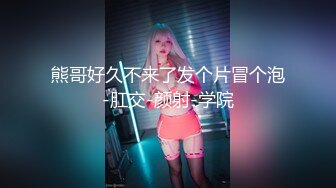 爆乳女神~神似女星颖宝【南京罩丽颖】精致颜值~超肥鲍鱼~肥臀多汁【10V】 (6)