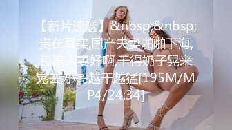 最新台湾SWAG亚洲最大私密成人平台明星博主@Vivbabe性爱私拍流出 骑乘做爱  楼梯跪舔 沙发玩穴 高清720P版