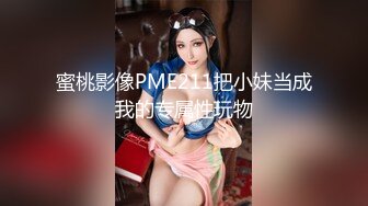 IPIT-032 太過鑽研美容和流行趨勢而交不到男友卻裝沒事的陰沉GAL 關西美女AV出道 明日來光