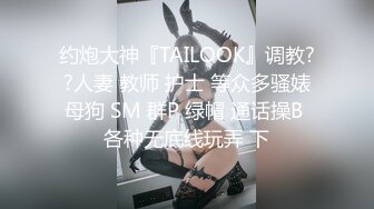 ✿可爱反差小母狗✿白白嫩嫩的萝莉同学老师眼中乖乖女小学霸，白丝JK双马尾小母狗，双马尾是最好的方向盘