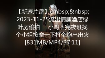 [MP4/ 370M] 瘦子传媒工作室极品麻花辫小妹，戴眼镜果然骚，小哥忍不住再来一炮，妹子很配合