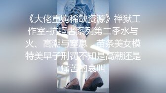 颜值爆表小可爱，口交毒龙舔屁眼舒服到死，笑起来好好看！