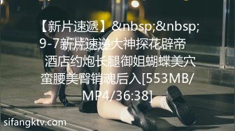 [MP4/462M]2/27最新 后入操逼女上无套啪啪打桩不过瘾再用道具跳蛋自慰VIP1196