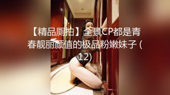 麻豆传媒-女优面试员迈向女优性技考验-徐蕾