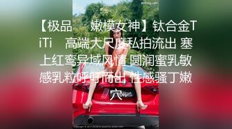 【Stripchat】“哥哥，我爽死了！”撩骚女主播「Lucky」舔舐玩具鸡巴玩弄乳夹夹得受不了【自压水印】