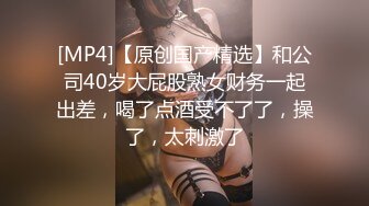 [MP4/ 600M] 真厉害约两个御姐范美女一起双飞，短裤大长腿白嫩修长你舔鸡巴我摸胸太爽了啪啪