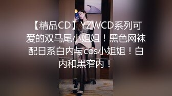 [MP4]蜜桃传媒国产AV剧情新作-利誘JK制服妹下海 致富秘诀的肉体出卖