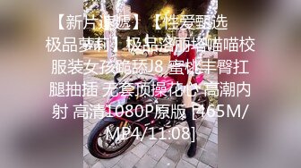 [MP4/ 2.42G] 黑衣吊带包臀裙大学生小美女 这身姿风情真迷人啊 趴在床上前凸后翘大长腿情欲沸腾鸡儿硬邦邦