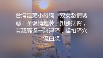 露脸 淫荡可爱小护士，逼紧水多