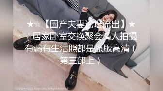 【源码录制】七彩主播【魅惑狐狸】6月6号-6月23号直播录播⭐极品牛仔翘臀⭐第一视角后入啪啪⭐顶级炮架雪白肥臀⭐【46V】 (3)