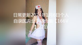 [MP4]國產AV 麻豆傳媒 MPG0044 第一次獻給騷貨女仆 沈娜娜