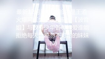 90后大波女