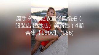 【自整理】胸前两个大南瓜，这种巨乳美女走路根本看不到脚趾头【531V】 (84)